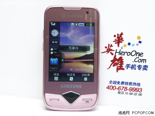 百元触控好选择 三星S5600仅售850元 