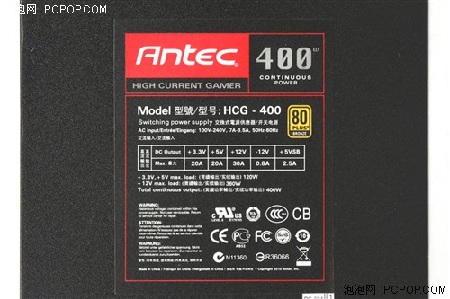 Antec HCG400电源评测 