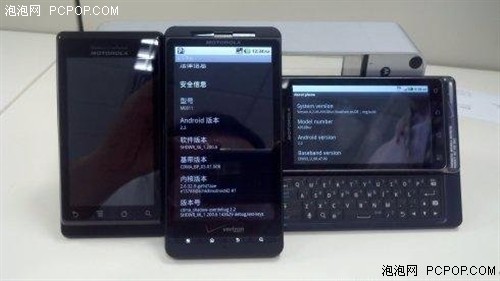 MOTO Droid X电信定制版ME811真机曝光 