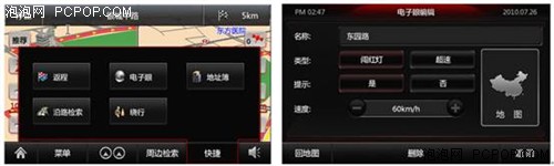 8GB内存仅899！国内首款城市实景GPS 