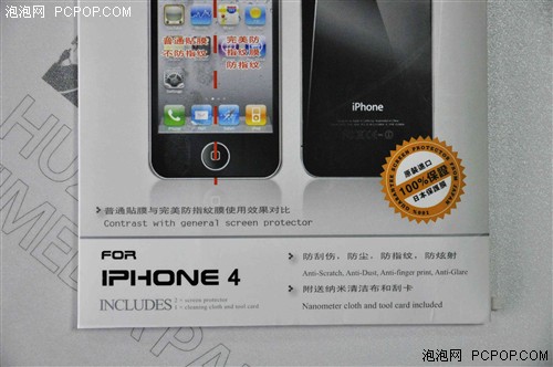 让iphone4充满电力 I mobile能量魔方 