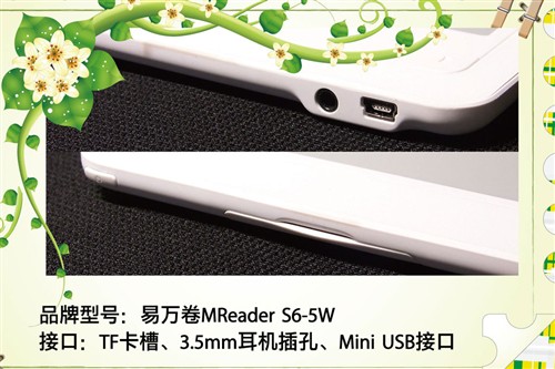 泡泡网2010年度电子书横评:[数据篇]_艾利和(I