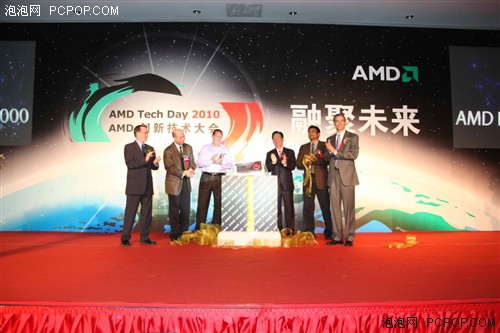AMD创新技术大会召开!六大看点全介绍 