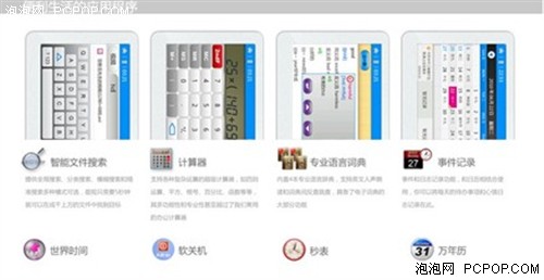 超铁什么成语_成语故事图片(3)