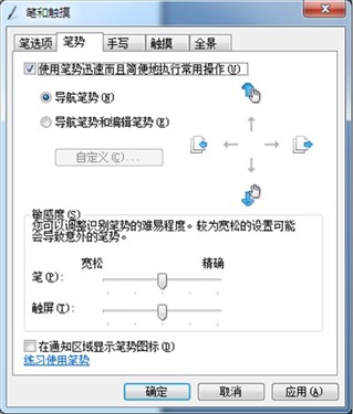 敢问路在何方 长城大尺寸触控LCD体验 