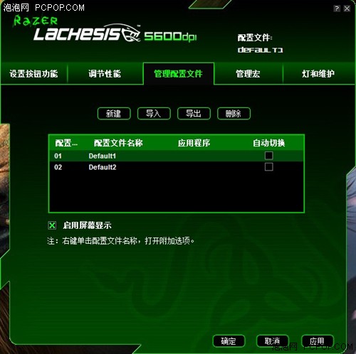 新版巨蝮蛇+无敌甲虫！Razer新品评测 