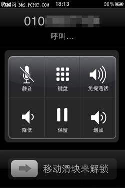 Touch转眼变iPhone！ 苹果皮520评测 