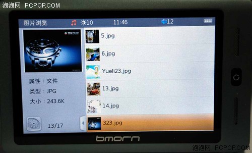 Ƴ BM569 