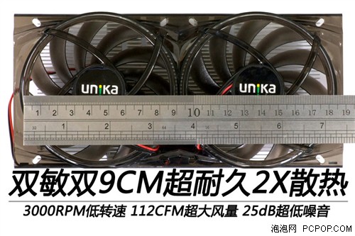 延续超耐久2X经典！HD6850散热器解析 