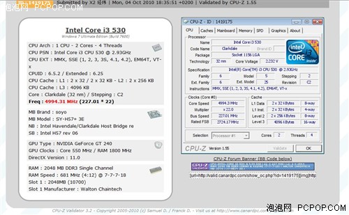 领i5冲上巅峰 实测梅捷H57风冷激超5G 