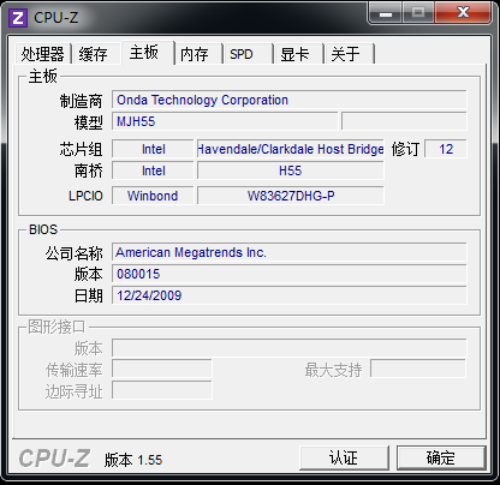 H55 700元内 20款 