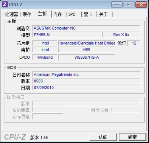 H55 700元内 20款 