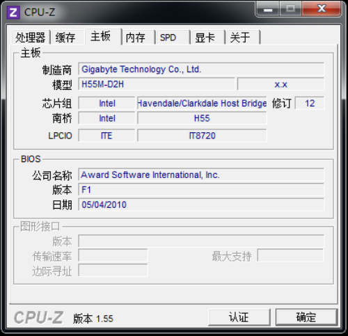 H55 700元内 20款 