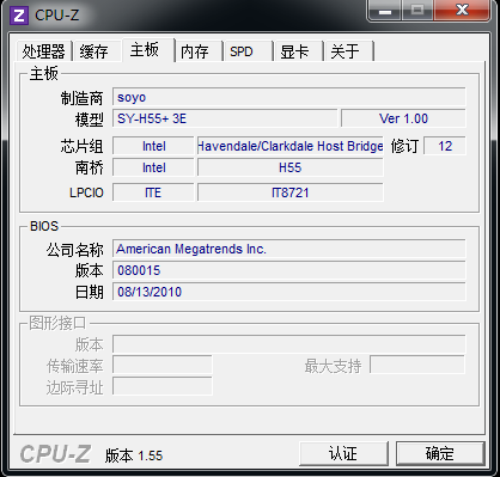 H55 700元内 20款 