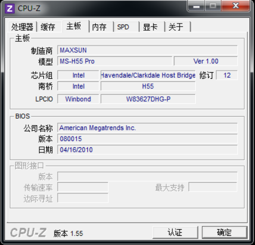 H55 700元内 20款 