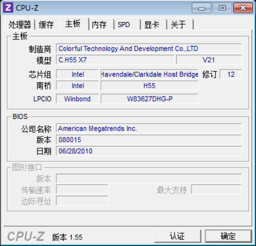 H55 700元内 20款 