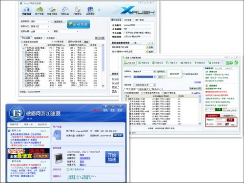 玩网游必备利器网游加速器性能大比拼 