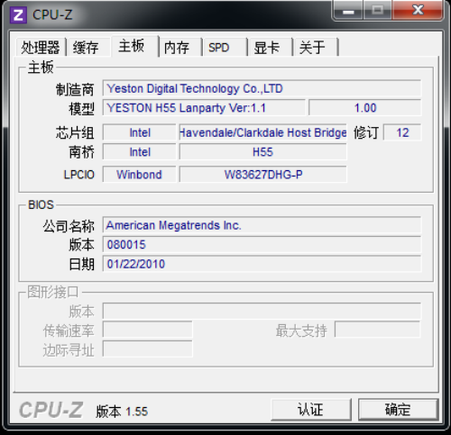 H55 700元内 20款 