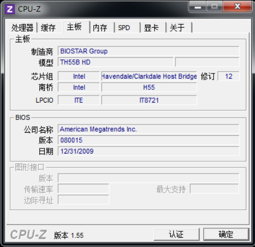 H55 700元内 20款 