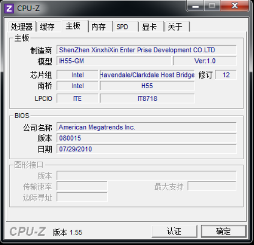 H55 700元内 20款 