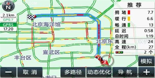 TMC实时路况信息新科GPS远程定位启动 