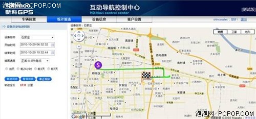 TMC实时路况信息新科GPS远程定位启动 