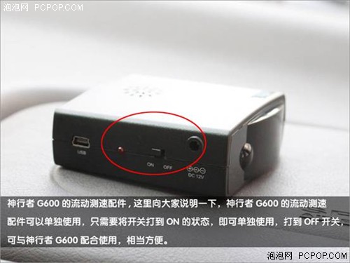 探寻南坪快速电子眼！神行者G600测试 