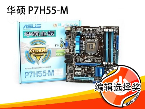 H55 700元内 20款 