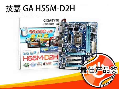 H55 700元内 20款 