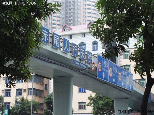 徒步测试三维地图 优路特T10手持导航 