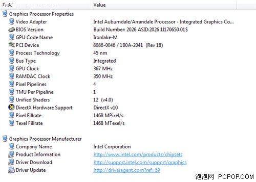 平民的精品 神舟精盾K360笔记本评测 