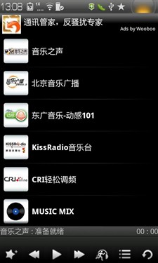乐Phone享乐推荐 AnyRadio网络收音机 