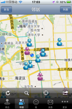 iPhone地图定位新社区 邻讯生活邻距离 