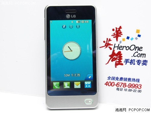 廉价触屏手机 环保达人LG GD510仅780 