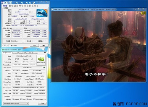 PS2模拟器实测!入门CPU流畅运行PCSX2 