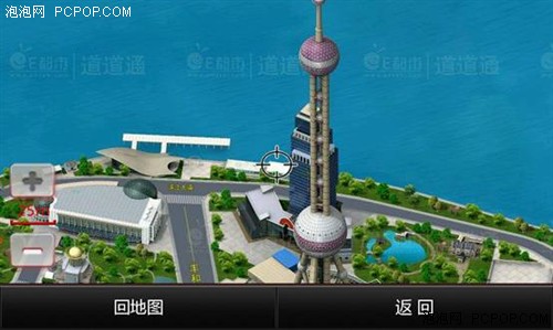 网友公认!3D城市实景地图让GPS更精准 