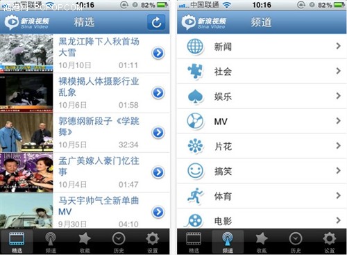 全球视频随时看 新浪视频iPhone应用! 
