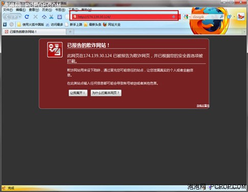 火狐中国版更新至3.6.12关注用户需求 