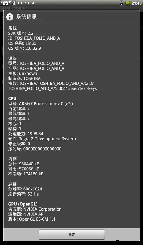 东芝AS100测评 