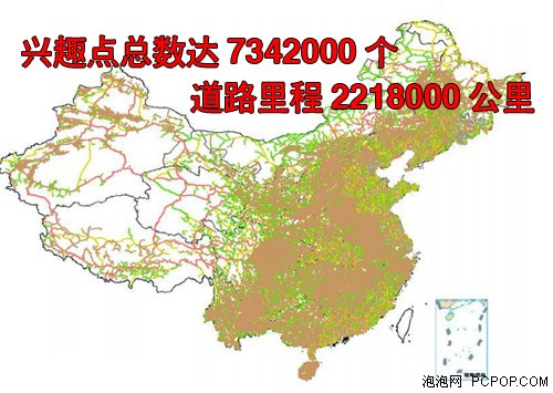 联动1+1 任我游2010冬季免费地图升级 