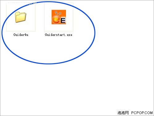 实战优路特E都市三维导航系统激活过程 