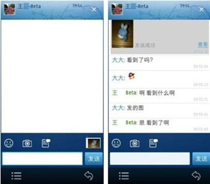 支持拍照发送 S60 V5手机QQBeta3发布 