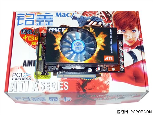 高频游戏好选！全新双热管HD5750开卖 