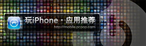 iPhone千万不能下载的应用 看情色小说 