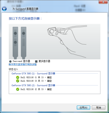 给力到爆！GTX580 SLI三屏爽玩[COD7]  