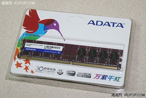 价格较稳定 威刚2GB DDR3 1333/340元 