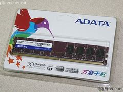 [上海]DIY第一选择 2G威刚DDR3报195