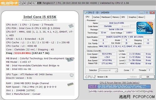 激超5.3GHz!网友分享战旗H55超频教程 