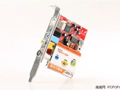 佳的美两用设计电视卡 UTV258仅售99元 