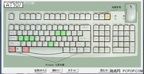 永远不会断电！罗技太阳能无线键盘 